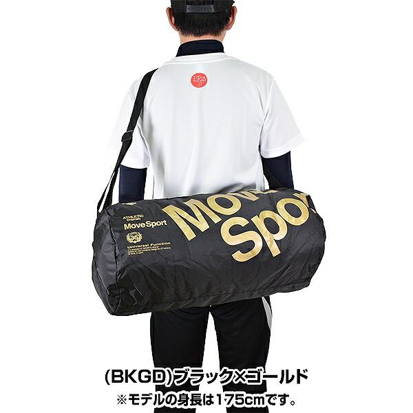 遠征バッグ デサント MoveSport ポケッタブルドラムバッグ ボストンバッグ チームバッグ 約33L 折り畳み収納 収納袋一体型 DMAPJA30 クリスマスプレゼントに | DESCENTE | 06