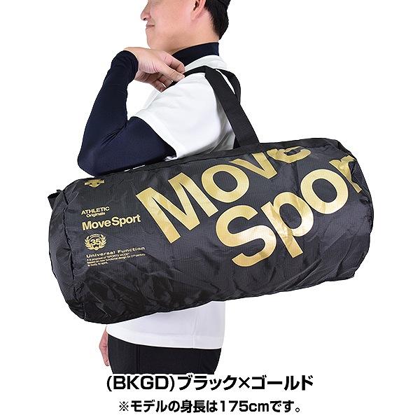 遠征バッグ デサント MoveSport ポケッタブルドラムバッグ ボストンバッグ チームバッグ 約33L 折り畳み収納 収納袋一体型 DMAPJA30 クリスマスプレゼントに | DESCENTE | 07