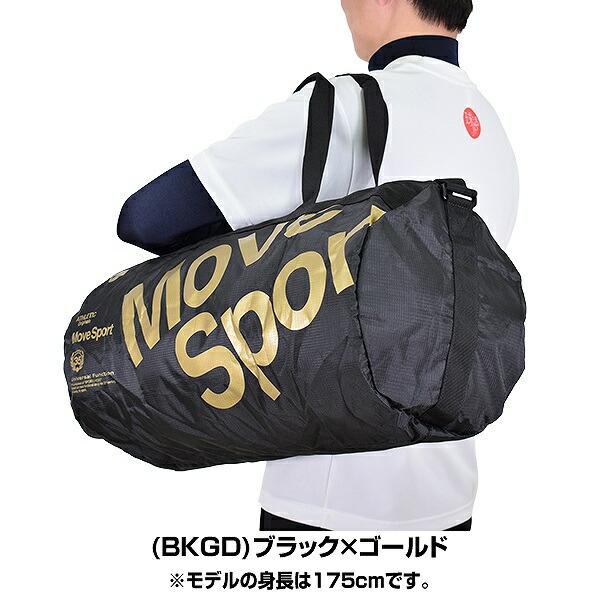 遠征バッグ デサント MoveSport ポケッタブルドラムバッグ ボストンバッグ チームバッグ 約33L 折り畳み収納 収納袋一体型 DMAPJA30 クリスマスプレゼントに | DESCENTE | 08