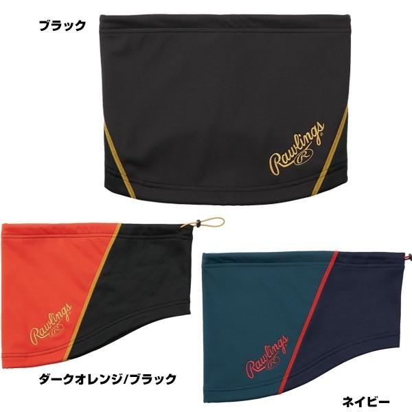 ネックウォーマ? ローリングス 防寒 メール便可 EAC8F01 クリスマスプレゼントに | Rawlings | 01