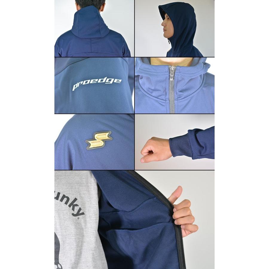 SSK プロエッジ フルZIP スウェットパーカー スウェットパンツ 上下セット エスエスケイ（スポーツ用品） SSK プロエッジ 上下セット フル