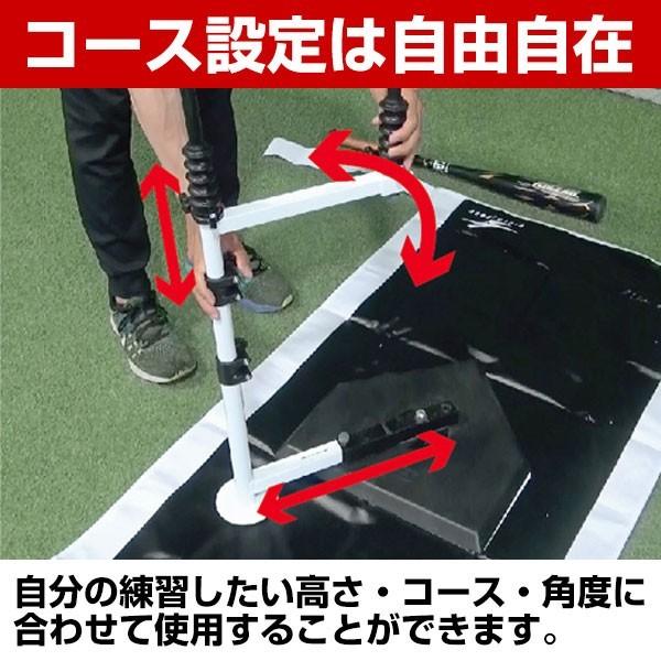 FIELD FORCE 注：本体別売り スウィングパートナー(FBT-351)専用