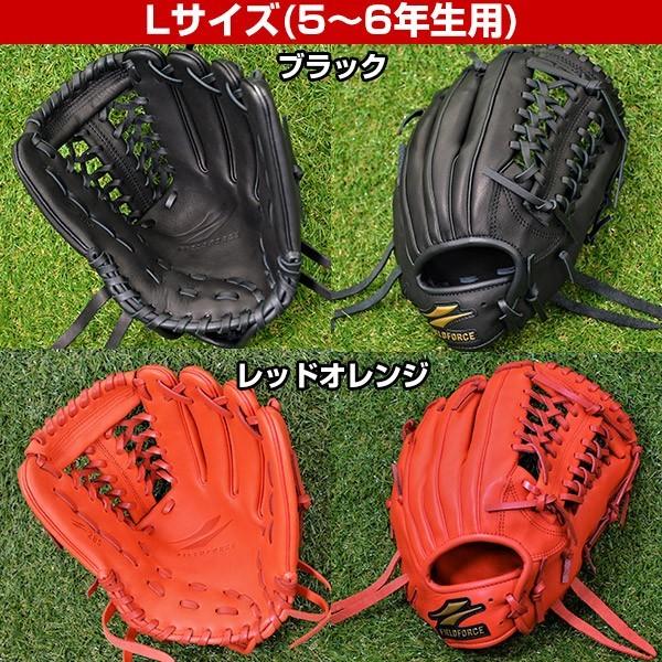 FIELD FORCE 上手くなるジュニア用グローブ 手を包み込む革質と