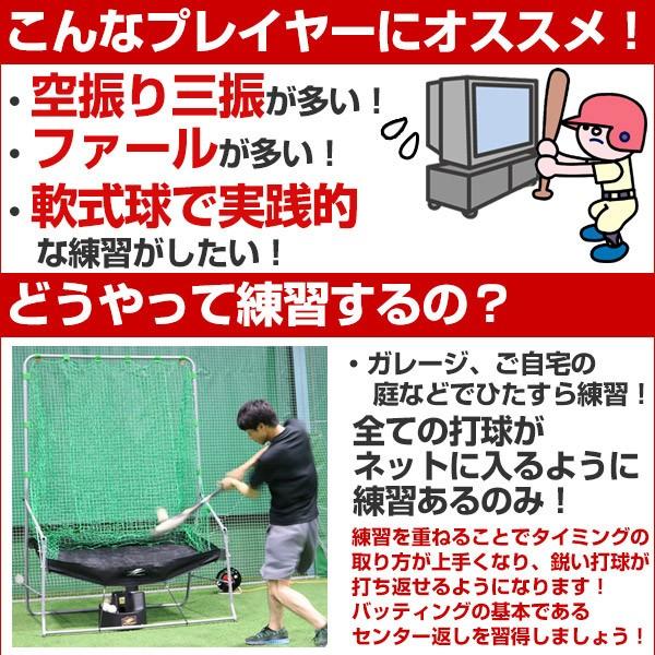 FIELD FORCE 6ヶ月保証付 エンドレストスバッティング練習 FIELD FORCE 6ヶ月保証付 エンドレストスバッティング練習