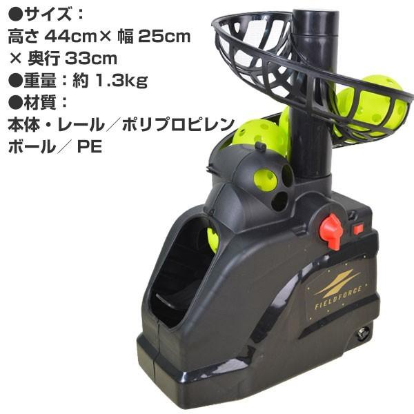 ネット別売り 穴あき ウレタンハードボール対応 トスマシーン ラッピング不可 フロントトス 爆買いセール Ftm 253 穴あきボール6個入り