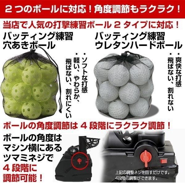 ネット別売り 穴あき ウレタンハードボール対応 トスマシーン ラッピング不可 フロントトス 爆買いセール Ftm 253 穴あきボール6個入り