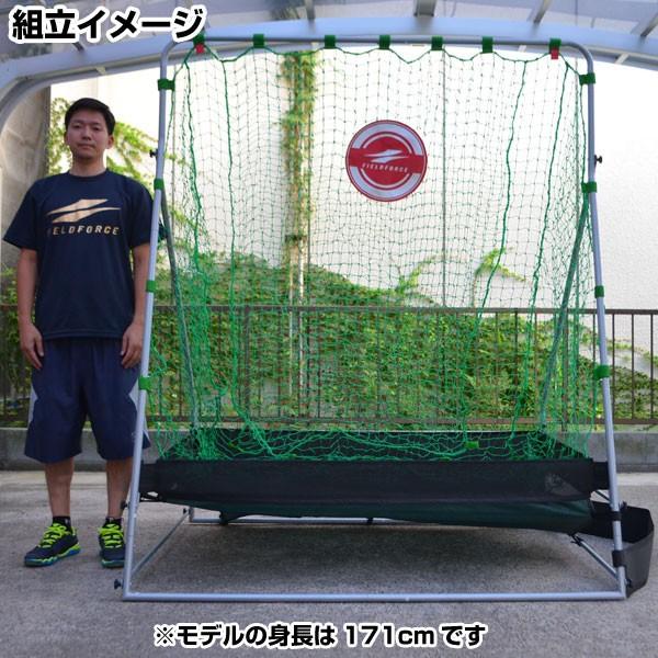 FIELD FORCE 野球 練習 オートリターンネット 軟式用 2.0×1.6m