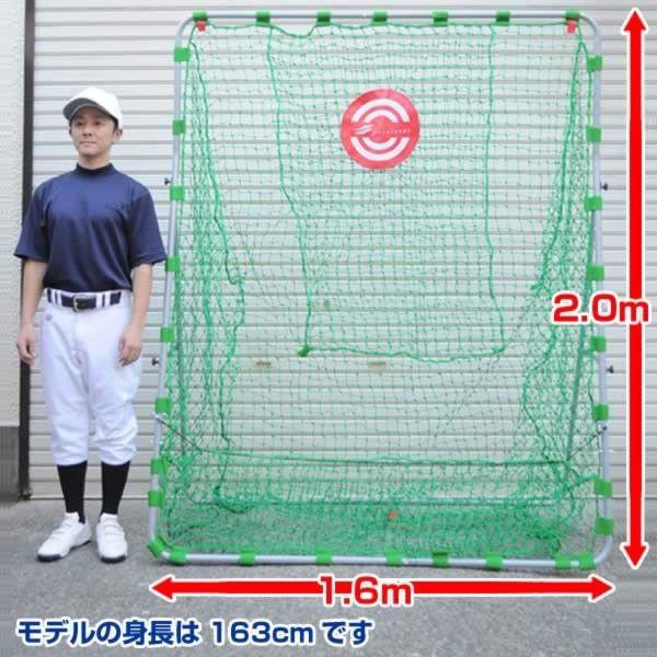 FIELD FORCE 野球 バッティングネット 軟式用 2×1.6m ターゲット