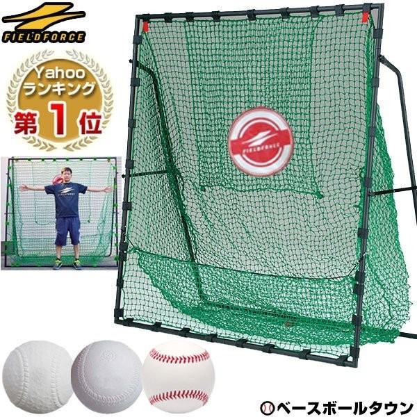 大人気☆ FIELD FORCE フィールドフォース 2×2m ハイ＆ワイド