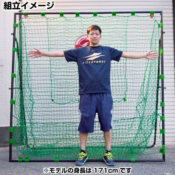 FIELD FORCE フィールドフォース 2×2m ハイ＆ワイド