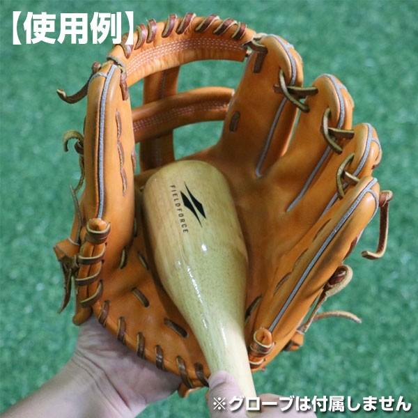 硬式グローブ左利用型付ハンマー付き