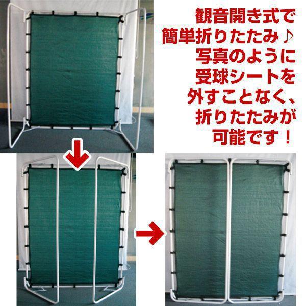 FIELD FORCE 野球 投球・守備練習用 ドデカ壁あてネット 2.0×1.6