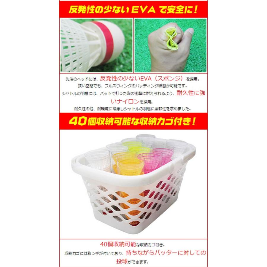 FIELD FORCE（フィールドフォース） バッティング練習用 マッハ