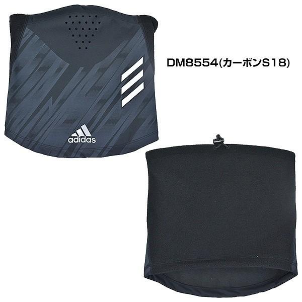 5T ネックウォーマー アディダス adidas FKK83 防風 防寒 メール便可 クリスマスプレゼントに | adidas | 01