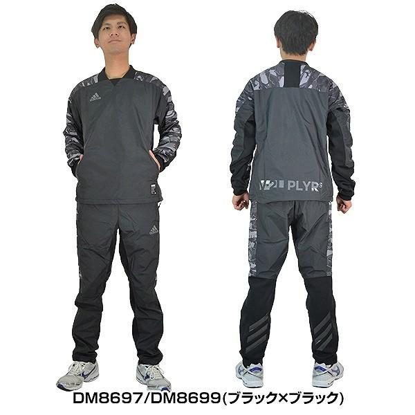 adidas クライマチル ウィンドブレーカー・パンツセット adidas アディダス ウィンドブレーカー パンツ レディース