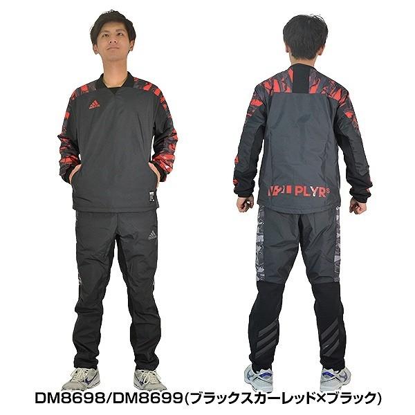アディダス　ウィンドブレーカー　上下 adidas ウィンドブレーカー 上下セット アディダス 5T VS プル