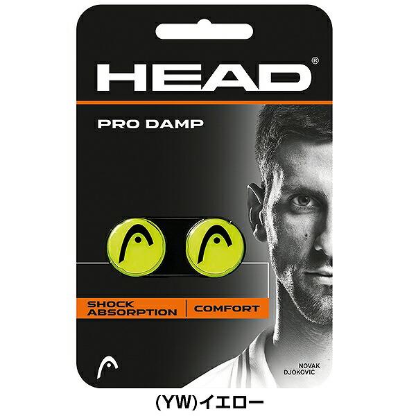 HEAD（ヘッド） テニス 振動止め プロダンプ ワンポイントタイプ