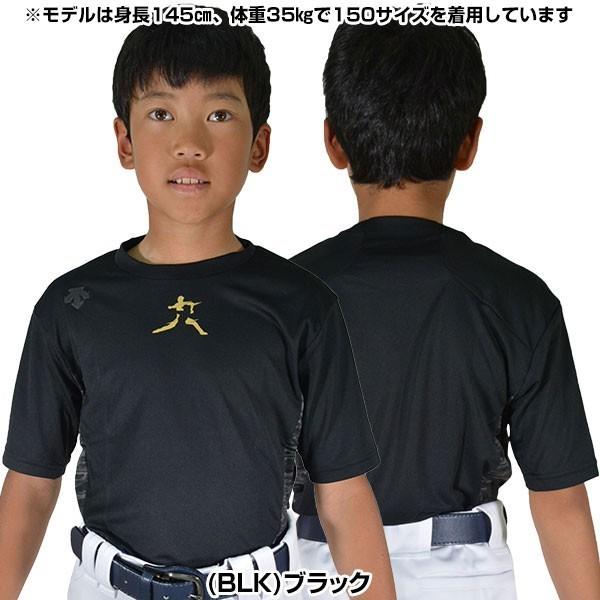 DESCENTE 野球 アンダーシャツ デサント ジュニア用アンダ 半袖