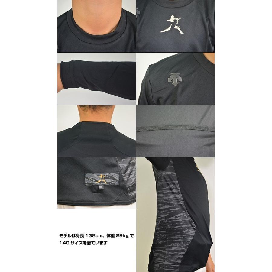 DESCENTE 野球 アンダーシャツ デサント 大谷コレクション