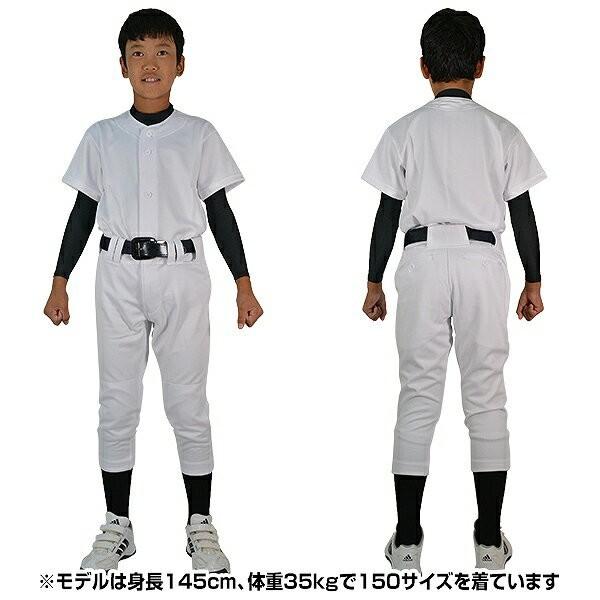 関大練習試合ユニ長袖 半袖 セット 関大練習試合ユニ長袖 半袖 セット 関大練習試合ユニ長袖 半袖