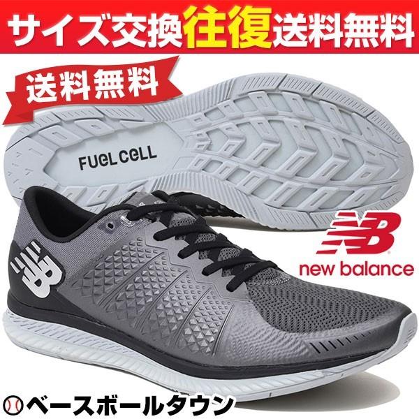 サイズ交換無料 ニューバランス FUEL CELL M ウイズD グレー MFLCLOG ランニングシューズ メンズ クリスマスプレゼントに | New Balance