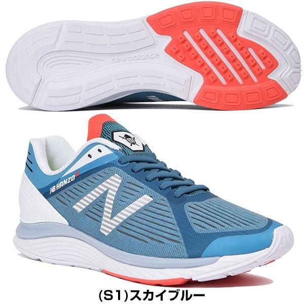 new balance ランニングシューズ　HANZOU New Balance ニューバランス NB HANZO U M ランニングシューズ