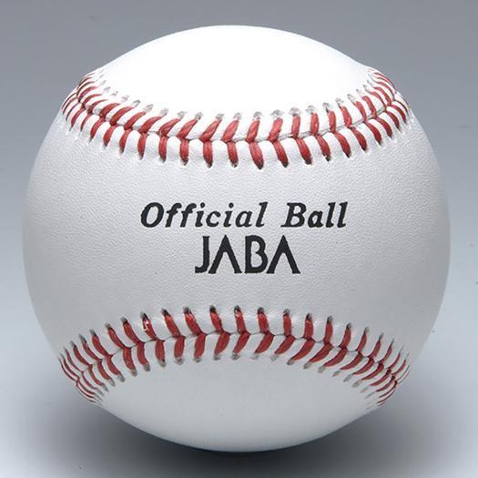 年最新海外 ミズノ 野球 ボール 硬式用 ビクトリー 社会人試合球 Jaba 1ダース 1bjbh 超目玉 Altammamfactory Com Jo