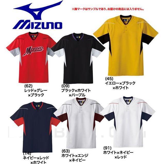 日本最大のブランド SALE 87%OFF ミズノ 野球 ベースボールシャツ ハーフボタン 小衿タイプ 52MW451 取寄 desktohome.com desktohome.com