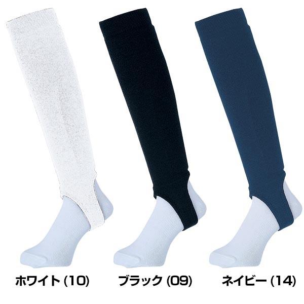 メール便可 ミズノ 野球 ストッキング 超ローカットモデル 学生野球対応 52ua10 Miz 52ua10 スポーツウェア バッグのbbt 通販 Yahoo ショッピング