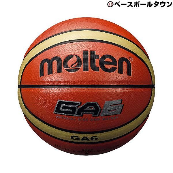 モルテン バスケットボール6号球 インドア・アウトドア対応 BGA6