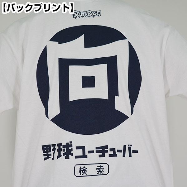 マツきんぐ Tシャツ YouTuber 希少XLサイズ マツきんぐ Tシャツ YouTuber 希少XLサイズ