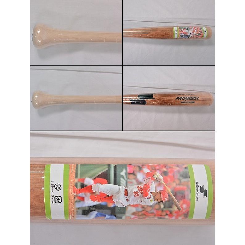 SSK木製バット85cm890グラム エスエスケイ（スポーツ用品） SSK 限定 硬式 木製バット