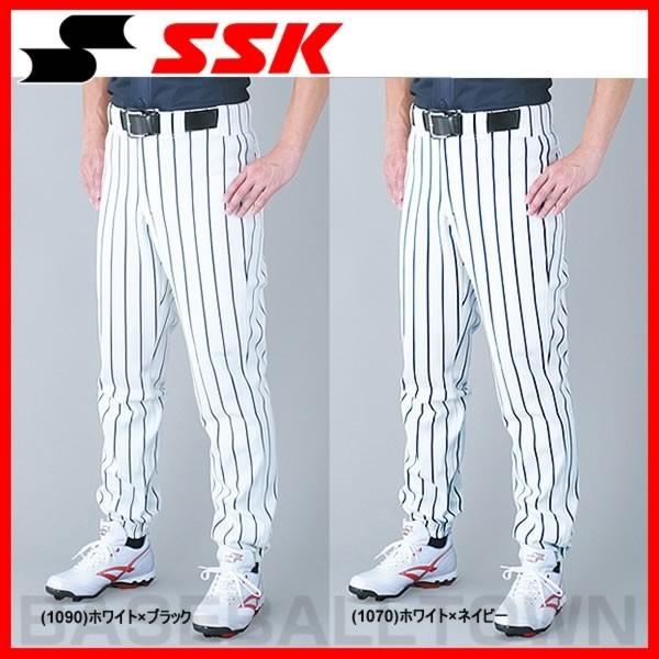 エスエスケイ（SSK） 野球 練習着・ユニフォーム ストライプロング
