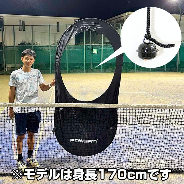 bolle テニス 練習用ターゲット ストローク サーブ ポップアップ