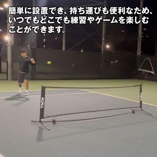 テニス・バドミントン兼用ネット 練習用ポータブルネット 約300cm×約86