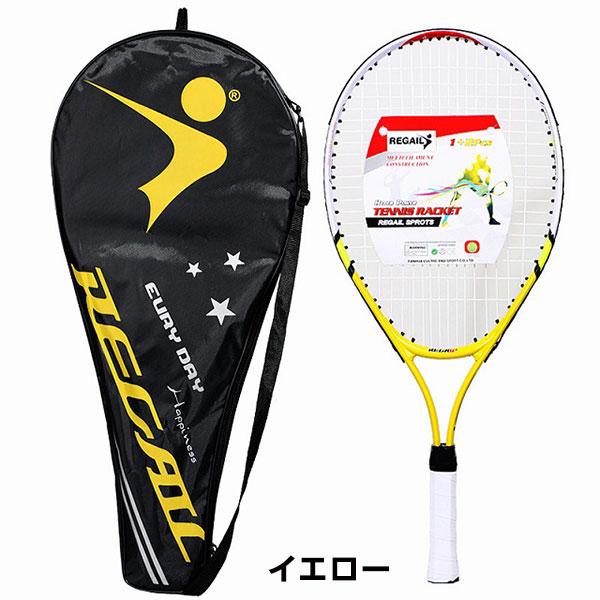 テニスラケット 3本セット ケース付きまとめ売り ガット張り上げ済 硬式テニス ラケット ジュニア ケース付 キッズ 子供