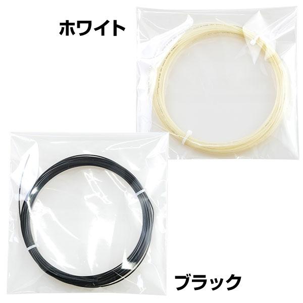 YONEX（ヨネックス） 硬式テニス ガット レクシスフィール 国内正規品