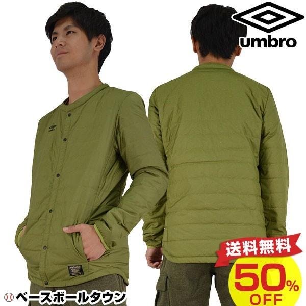 アンブロ インナーパテッドジャケット UCA4694 クリスマスプレゼントに | 