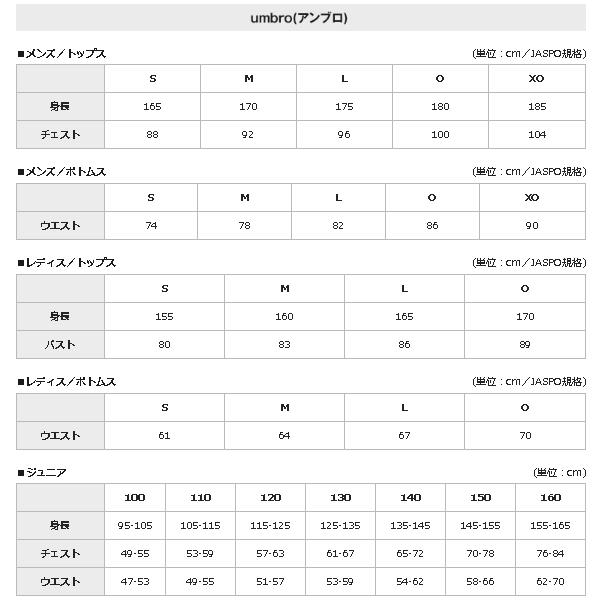 アンブロ インナーパテッドジャケット UCA4694 クリスマスプレゼントに |  | 04