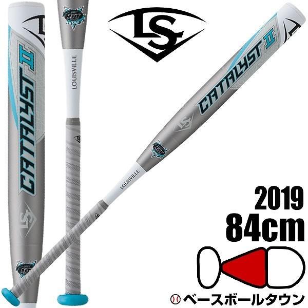 Louisville CATALYST Ⅱ Ti 軟式バット ルイスビルスラッガー ルイスビル カタリスト2 TI ソフトボール バット