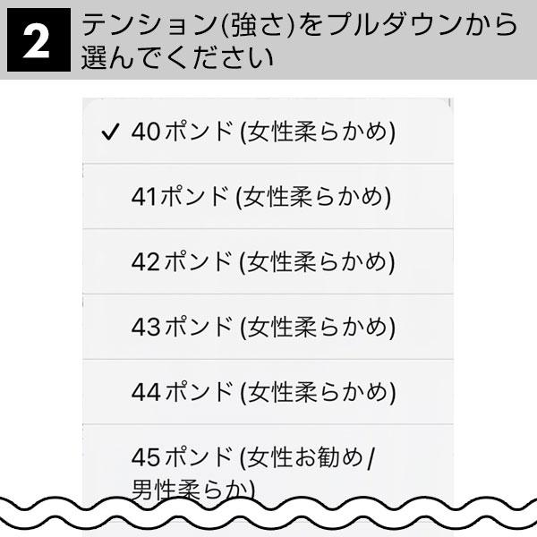 ガットも張り上げも無料 国内正規品 ヨネックス イーゾーン100 硬式テニスラケット EZONE 100 07EZ100 Eゾーン100 テニス G2｜bbtsp｜06