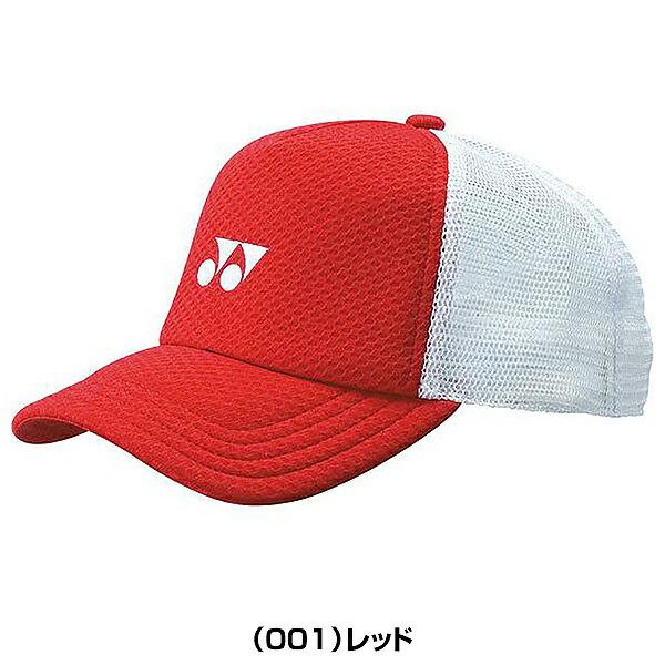 YONEX ヨネックス テニス ソフトテニス メッシュ キャップ 吸汗 YONEX ヨネックス テニス ソフトテニス メッシュ キャップ 吸汗