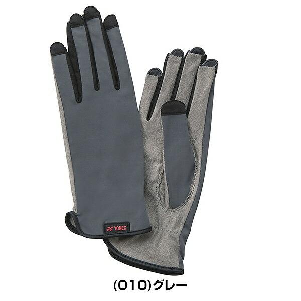 【YONEXテニスグローブ】ヨネックスグローブ☆新品未使用 テニスグローブ.AC299|AC299】ヨネックス【公式】オンラインショップ