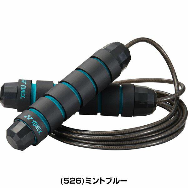 YONEX（ヨネックス） テニス トレーニング ジャンプロープ 縄跳び 硬式