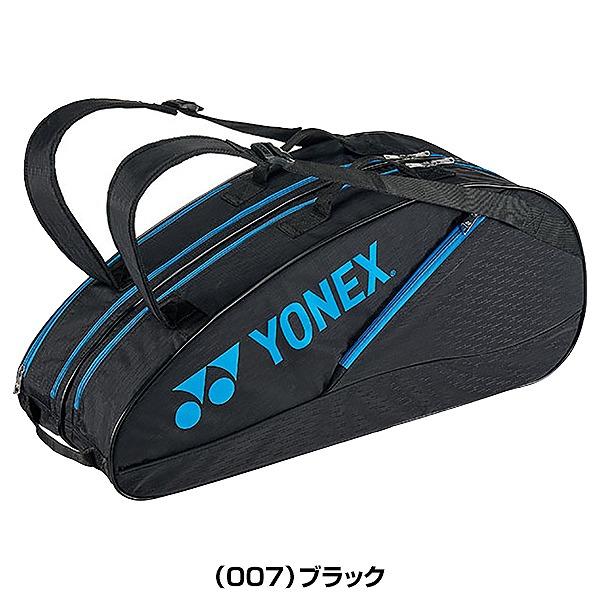 YONEX ダッフルバッグ 青黒 YONEX ダッフルバッグ 青黒 楽天市場】【LINE追加で5%OFF
