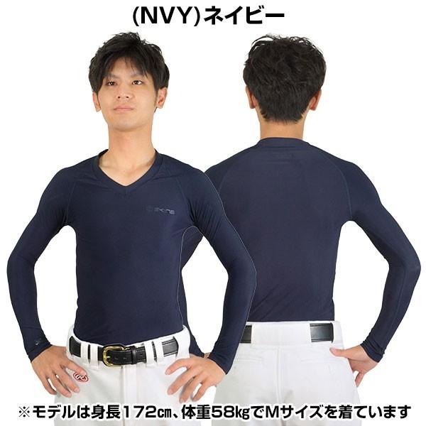 SKINS スキンズ 長袖 MULTI ロングスリーブVネックトップ