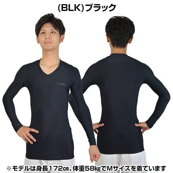SKINS スキンズ 長袖 MULTI ロングスリーブVネックトップ