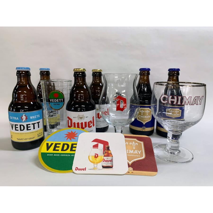 ベルギービールと専用グラス・コースター付きのお買い得セット