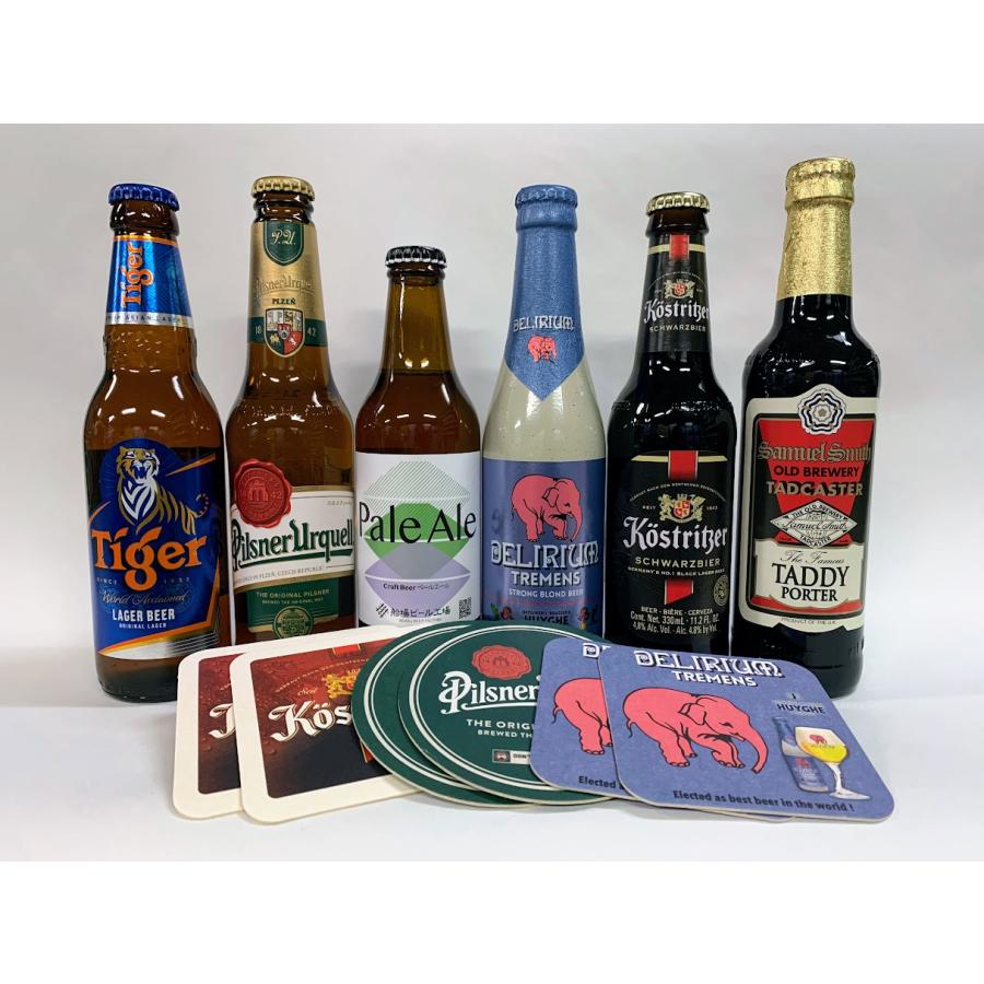 ビール専門店厳選の豪華世界のビール6本飲み比べセット : ベルギー