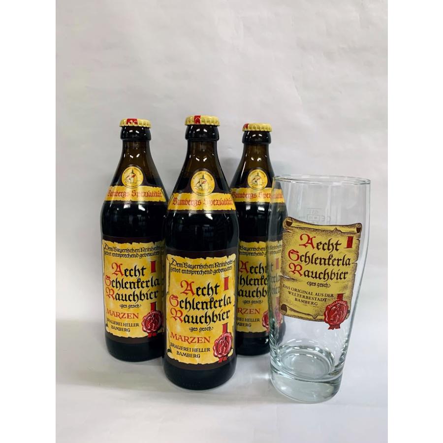 シュレンケルラ ラオホ ビア メルツェン 500ml3本と専用グラス付き